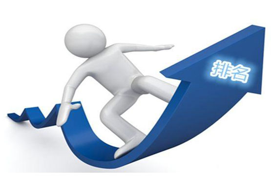 做(zuò)網站(zhàn)關鍵詞排名，心态很(hěn)重要