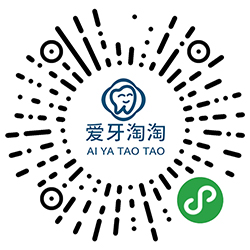 愛(ài)牙淘淘(圖1)