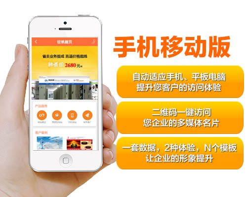 手機網站(zhàn)如何制(zhì)作(zuò)才不被時(shí)代淘汰?