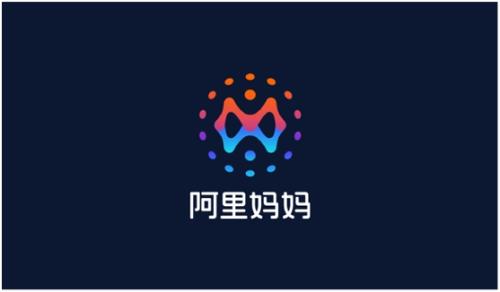 阿裏巴巴廣告收入2020年将達2000億 是電(diàn)視(shì)廣告的兩倍