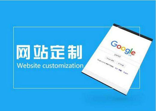 長沙網站(zhàn)建設公司，征帆網絡，實力一流表