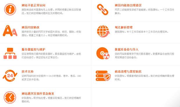 長沙做(zuò)個(gè)網站(zhàn)要多(duō)少(shǎo)錢(qián)？